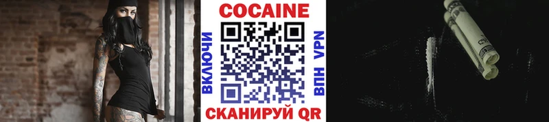 Где можно купить наркотики Геленджик COCAIN  APVP  Кодеин  Амфетамин  Меф  Гашиш 