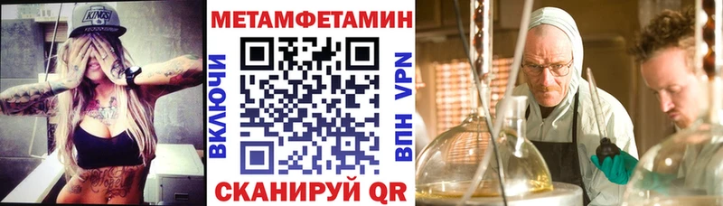 Амфетамин Premium  магазин    Геленджик 