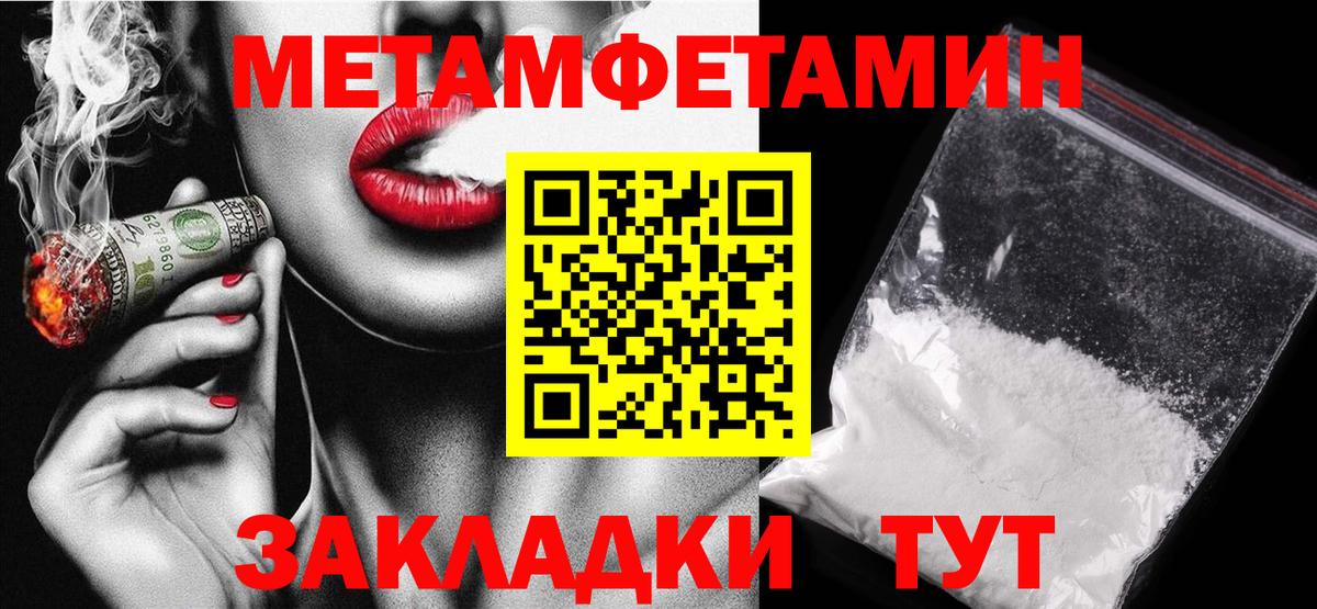 Amphetamine 98% Геленджик