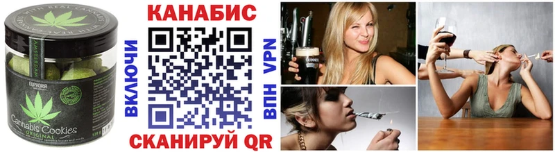 Печенье с ТГК конопля  Геленджик 