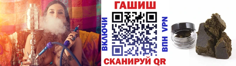 Гашиш VHQ  наркошоп  Геленджик 