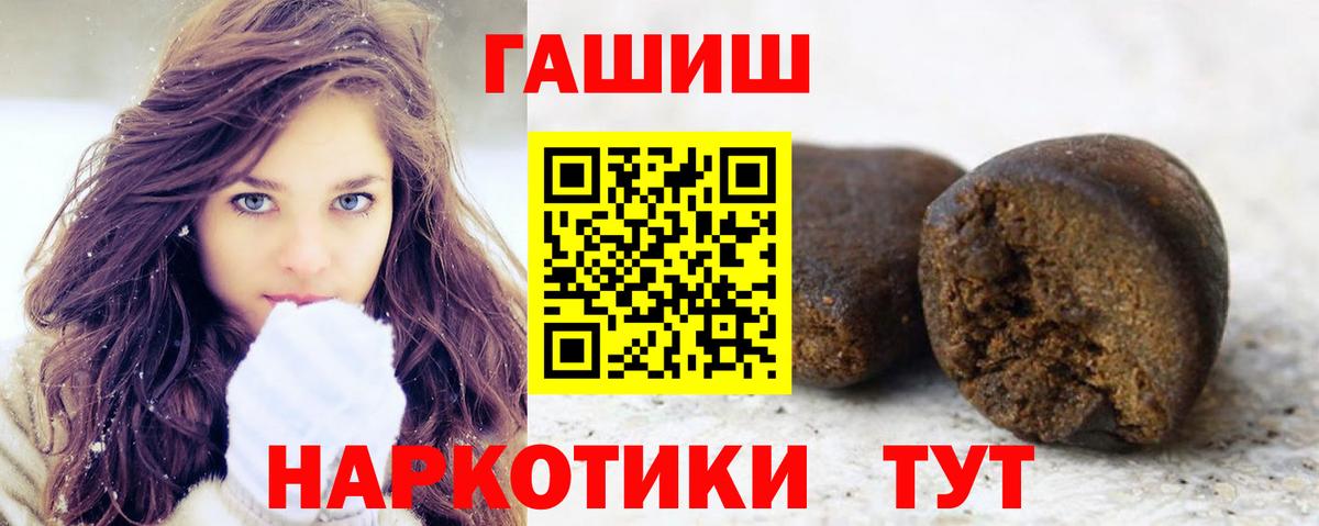 Гашиш AMNESIA HAZE Геленджик