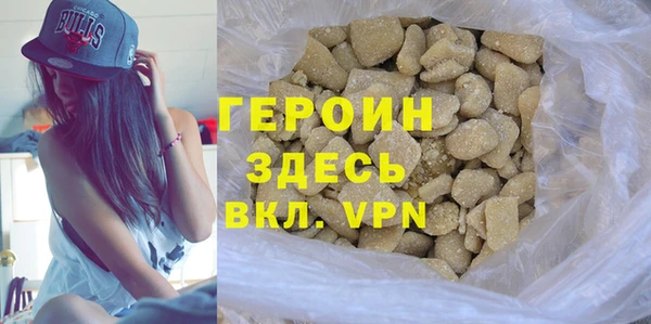 герыч Алзамай