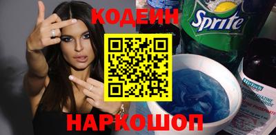 синтетический гашиш Можайск