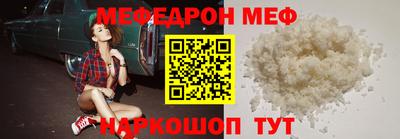 синтетический гашиш Можайск