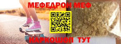 синтетический гашиш Можайск