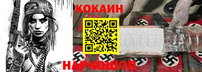 синтетический гашиш Можайск