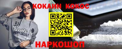 соль ск Можга