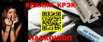 соль ск Можга