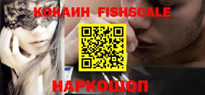 синтетический гашиш Можайск