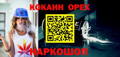 соль ск Можга