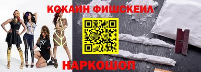 синтетический гашиш Можайск