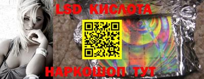экстази Моздок