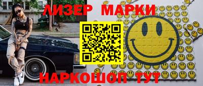 экстази Моздок