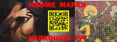 синтетический гашиш Можайск