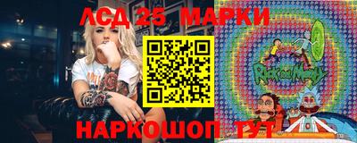 соль ск Можга