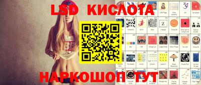 синтетический гашиш Можайск