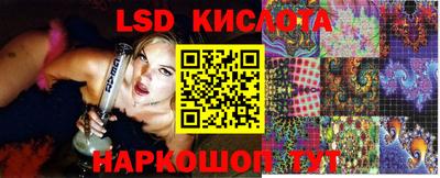 синтетический гашиш Можайск
