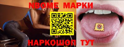 синтетический гашиш Можайск
