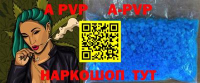 синтетический гашиш Можайск