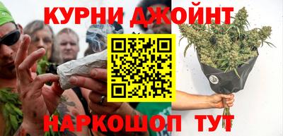 синтетический гашиш Можайск