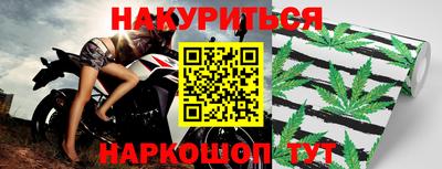 синтетический гашиш Можайск
