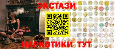 соль ск Можга