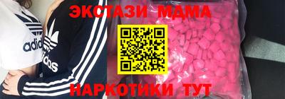 экстази Моздок