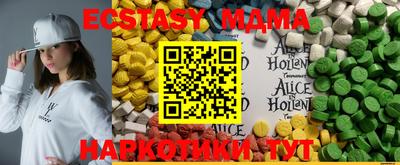 синтетический гашиш Можайск