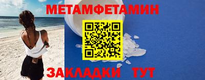 синтетический гашиш Можайск