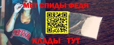синтетический гашиш Можайск