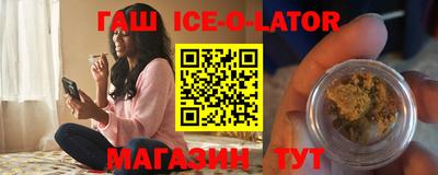 синтетический гашиш Можайск