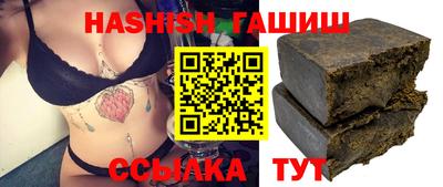 синтетический гашиш Можайск