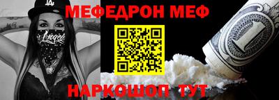 соль ск Можга