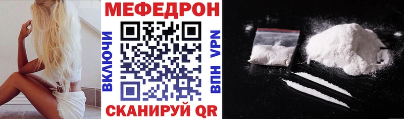 hydra зеркало  Геленджик  Меф мука  закладка 
