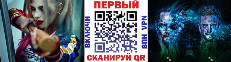 МЕТАМФЕТАМИН Декстрометамфетамин 99.9% Геленджик
