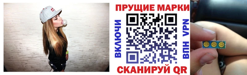 Марки NBOMe 1,8мг  цены   mega ссылки  Геленджик 