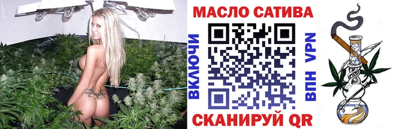 Дистиллят ТГК THC oil  Геленджик 