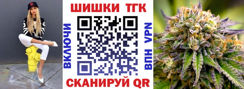 Конопля план Геленджик