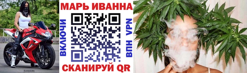 Бошки Шишки VHQ Геленджик