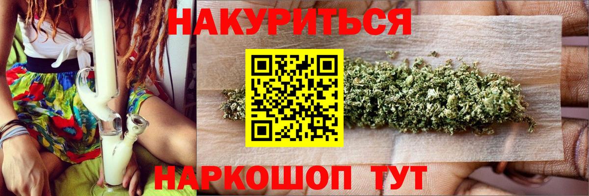 МАРИХУАНА OG Kush  Вход с VPN  Геленджик  Бошки марихуана Amnesia 